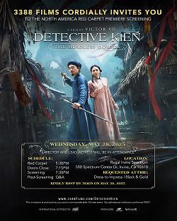 tham-tu-kien-poster